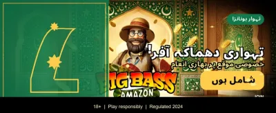 pak234 کے ساتھ جیتیں بڑے انعام banner